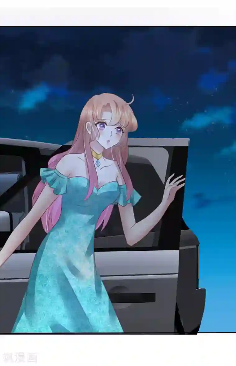 因爱宠你第130话