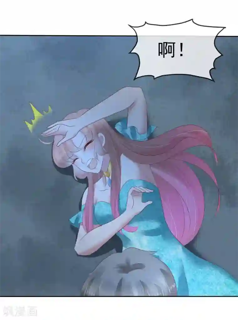 因爱宠你第131话