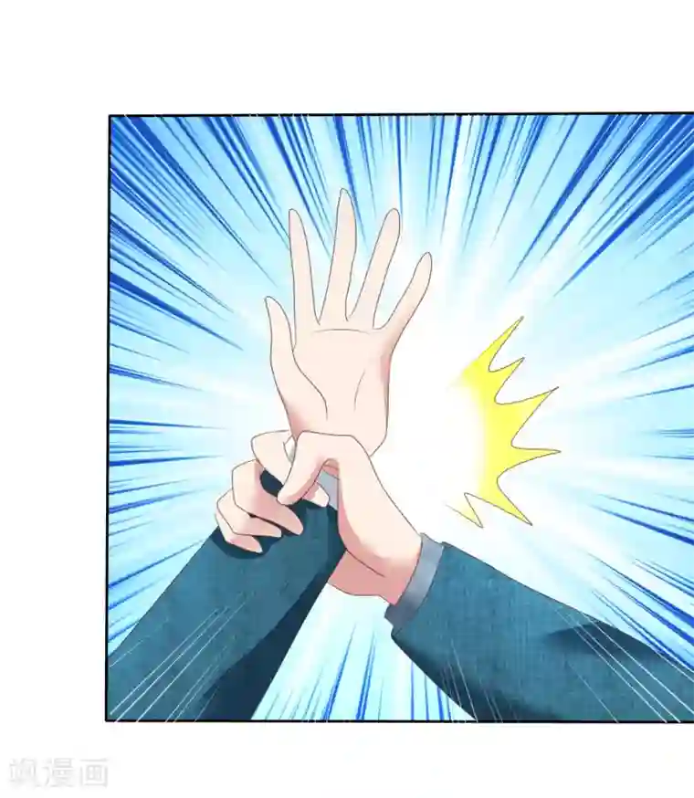 因爱宠你第131话