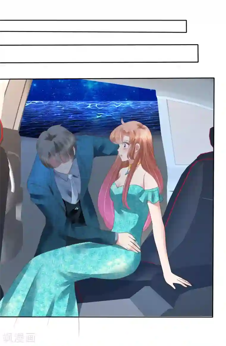 因爱宠你第131话