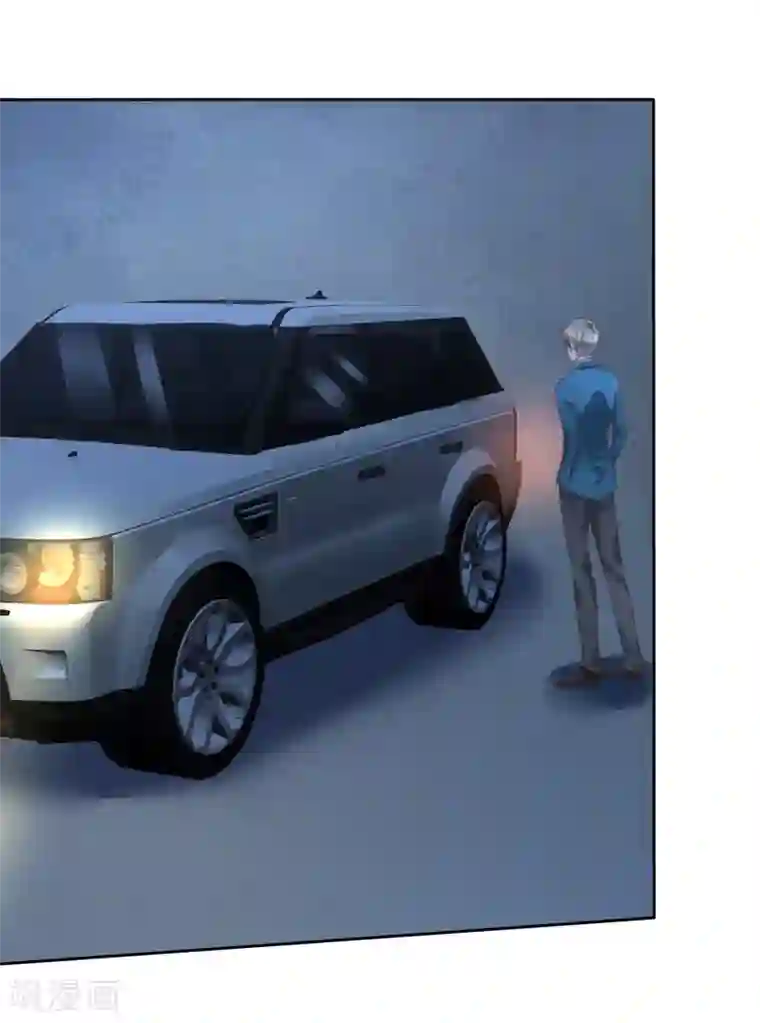 因爱宠你第131话