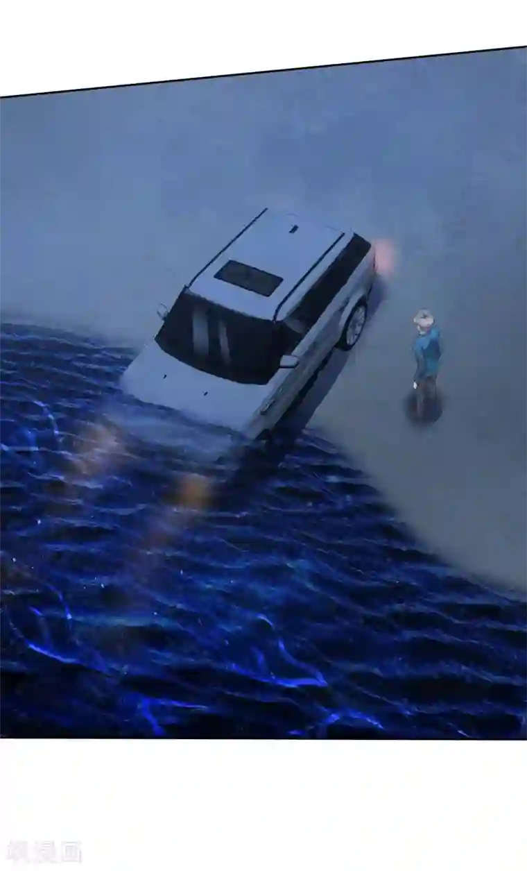 因爱宠你第131话