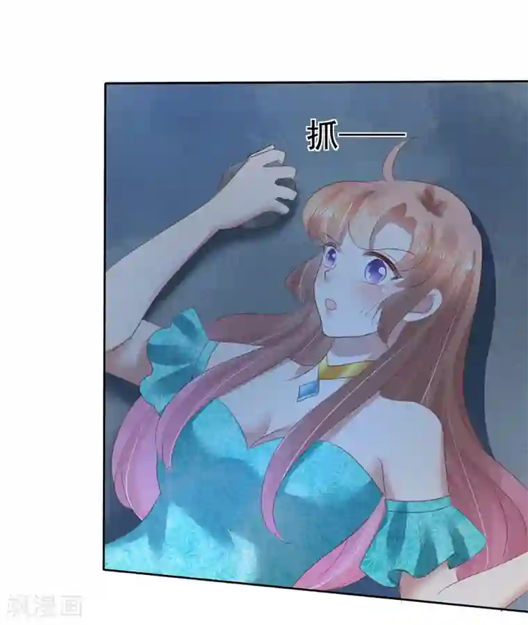 因爱宠你第131话