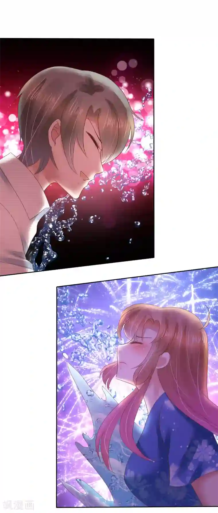 因爱宠你第133话