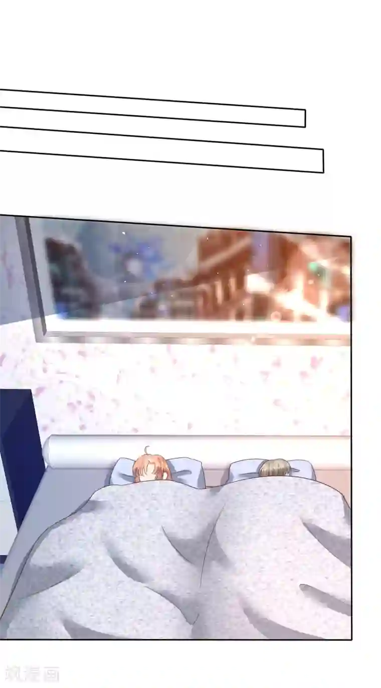 因爱宠你第133话