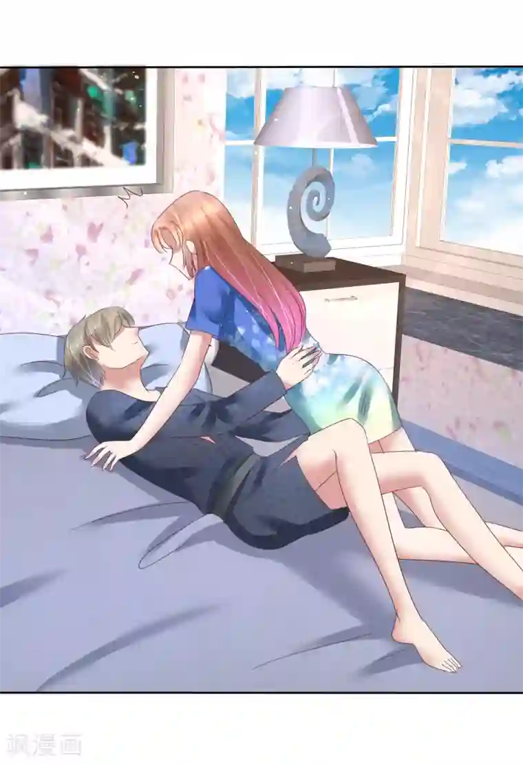 因爱宠你第133话