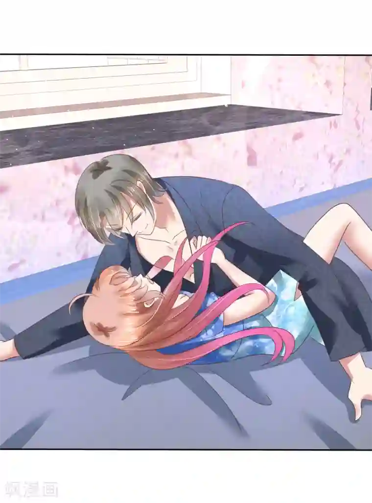 因爱宠你第133话