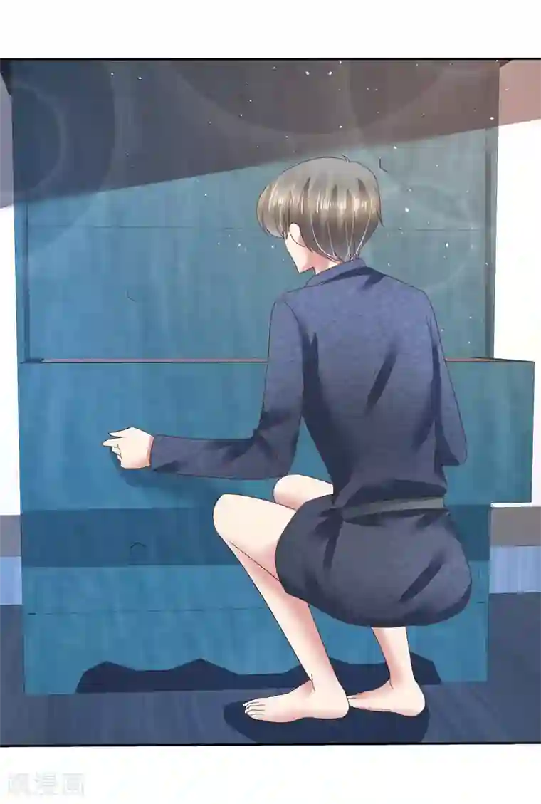 因爱宠你第133话