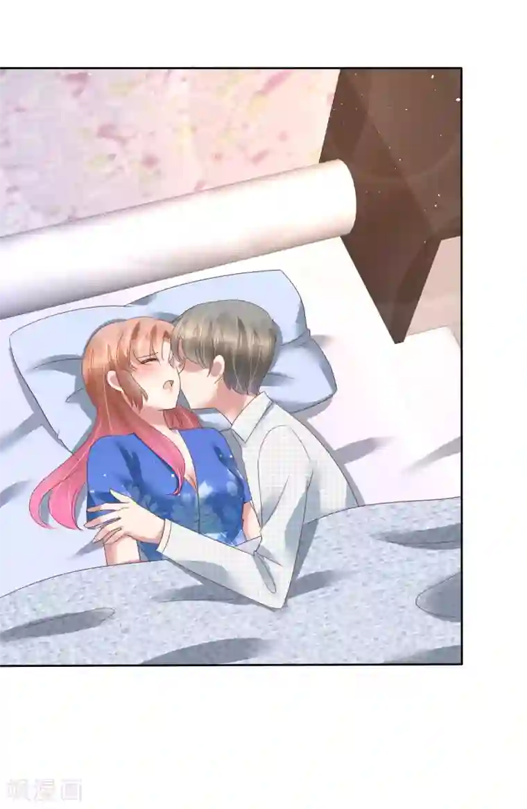 因爱宠你第133话