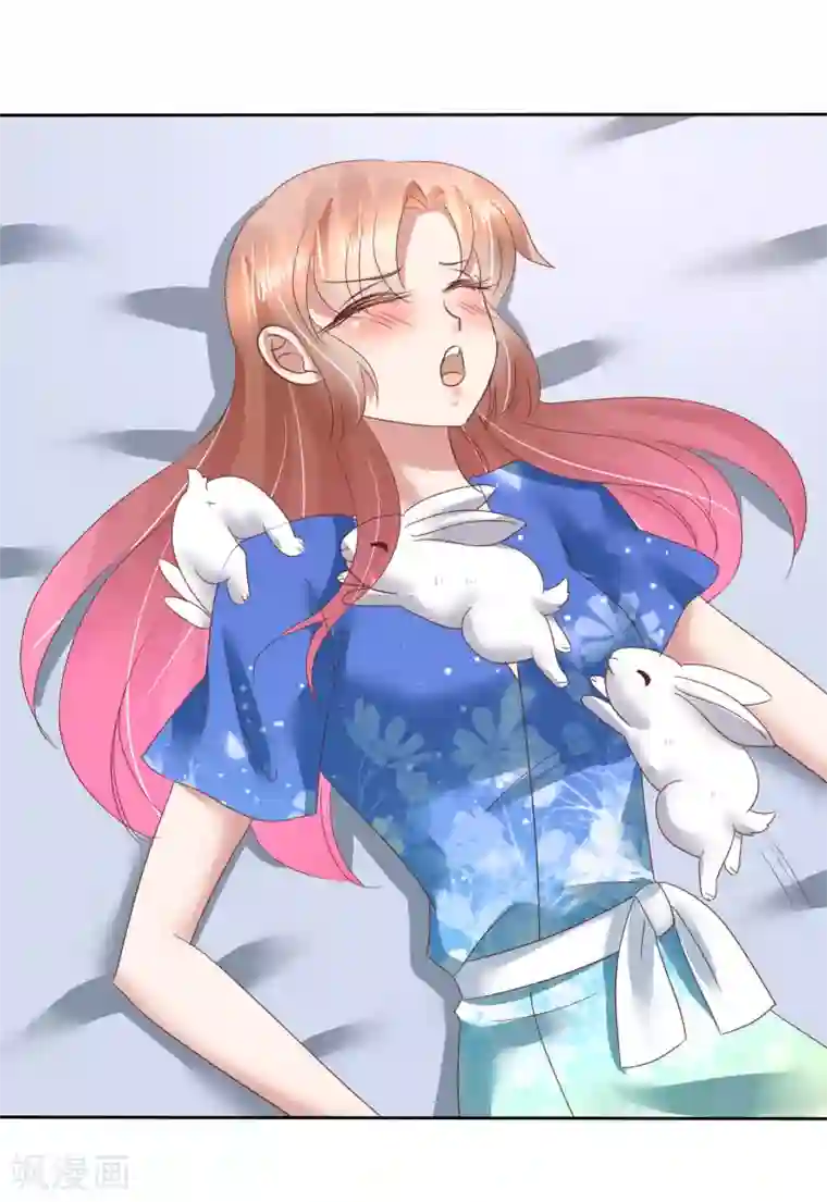 因爱宠你第133话