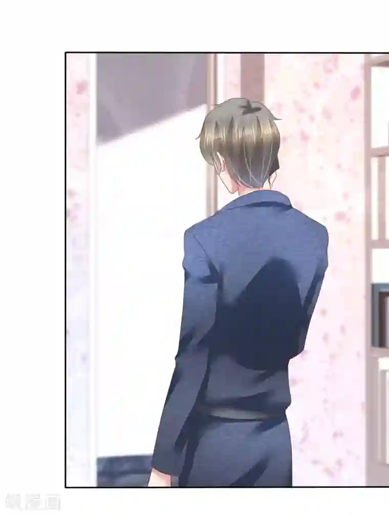 因爱宠你第134话