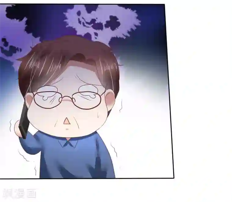 因爱宠你第134话