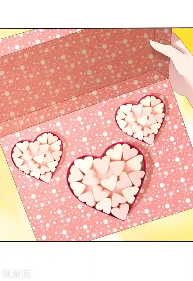 因爱宠你第134话