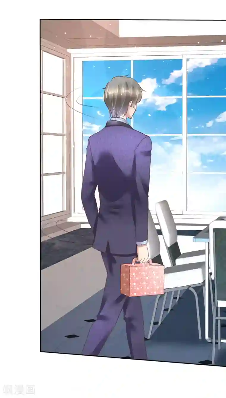 因爱宠你第134话