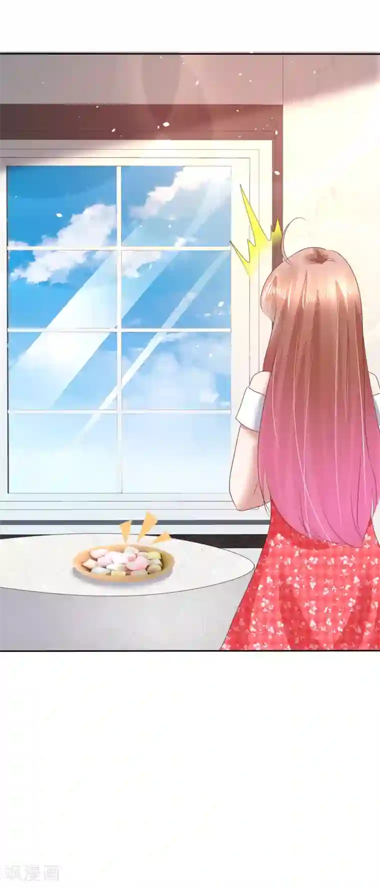 因爱宠你第134话