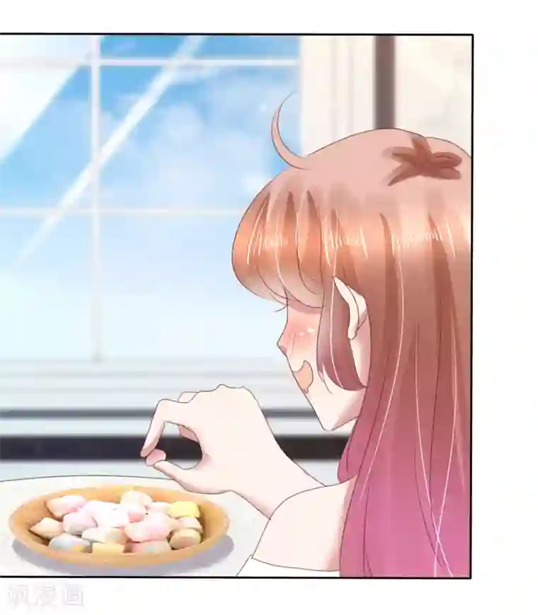 因爱宠你第134话