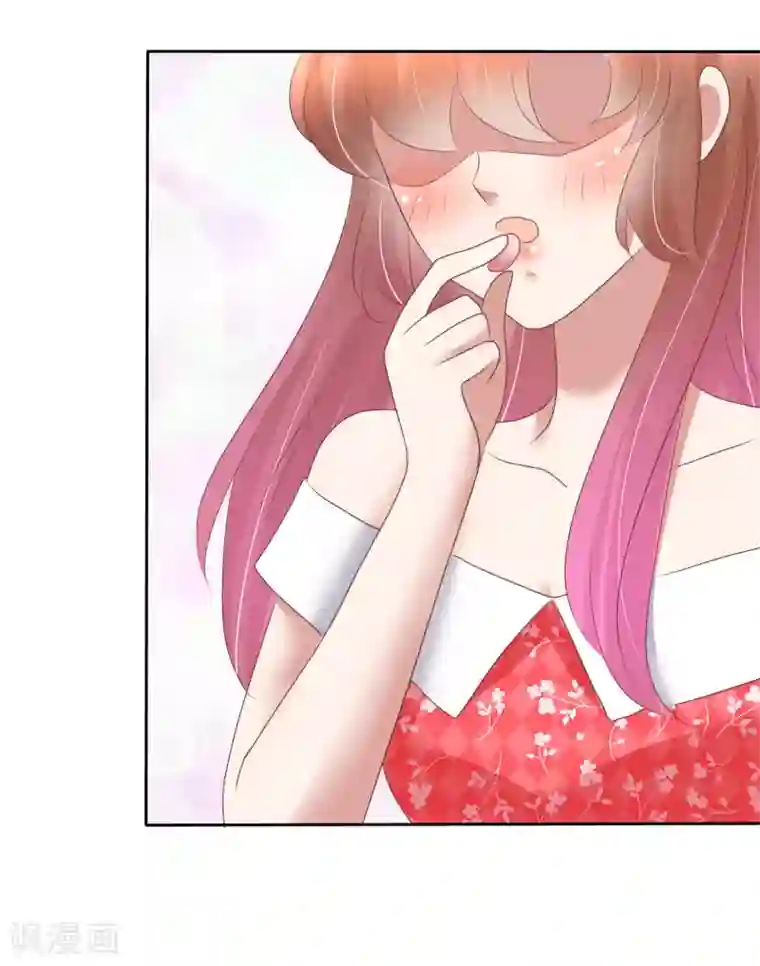 因爱宠你第134话