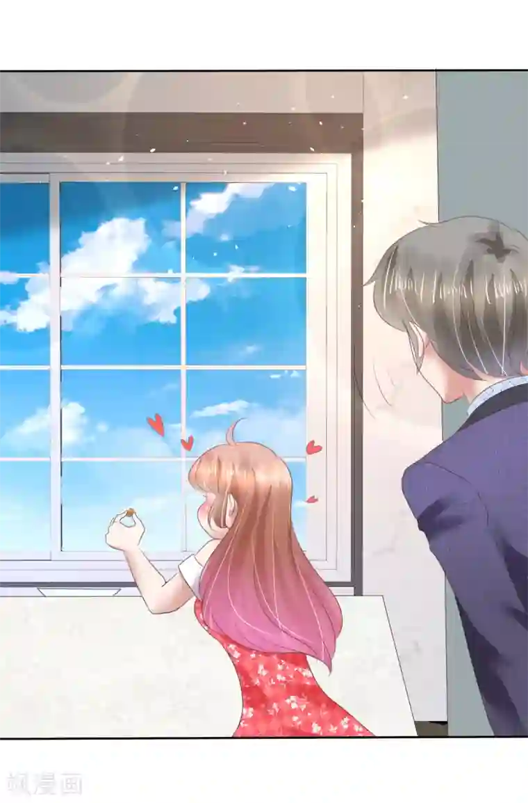 因爱宠你第134话