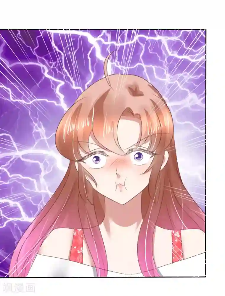 因爱宠你第134话