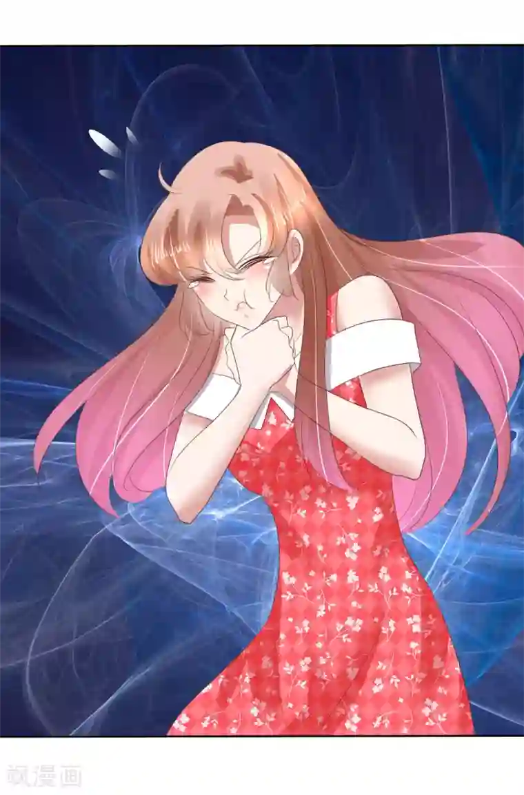 因爱宠你第134话