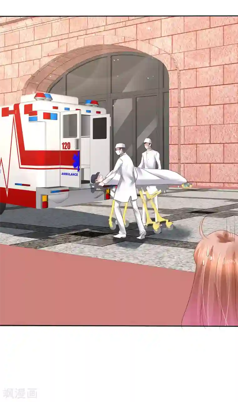 因爱宠你第136话