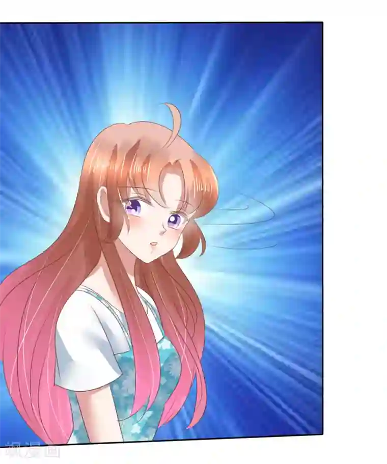 因爱宠你第136话