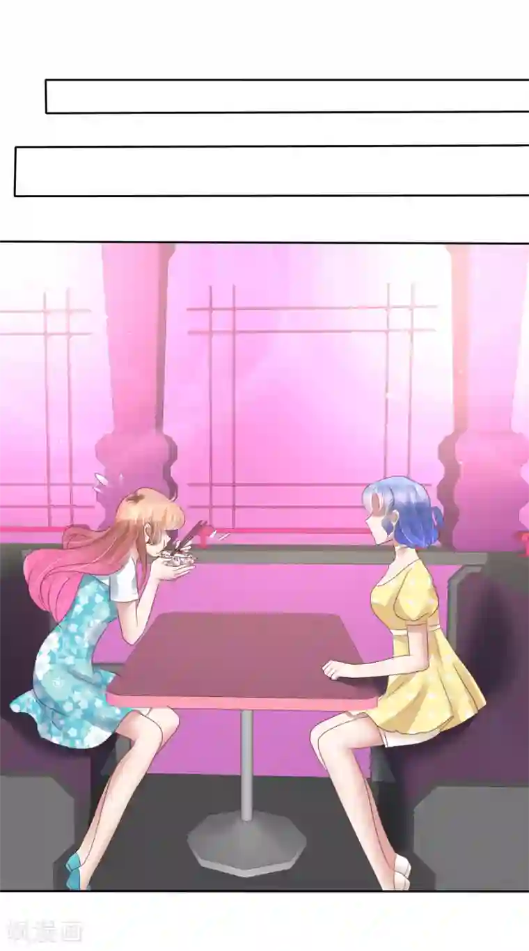 因爱宠你第136话