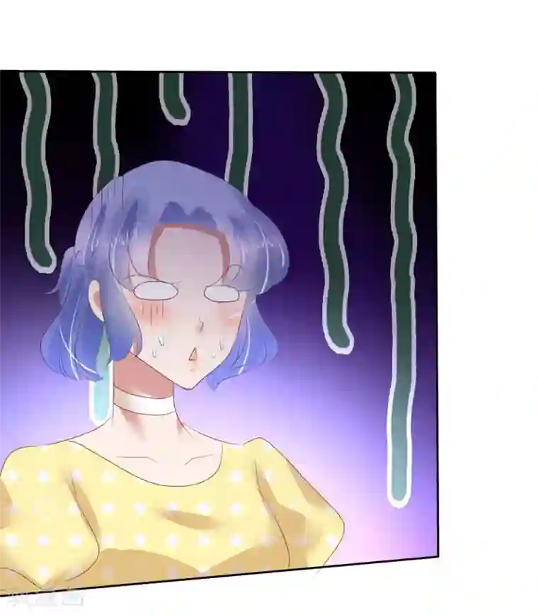 因爱宠你第136话