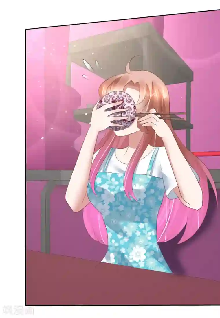 因爱宠你第136话