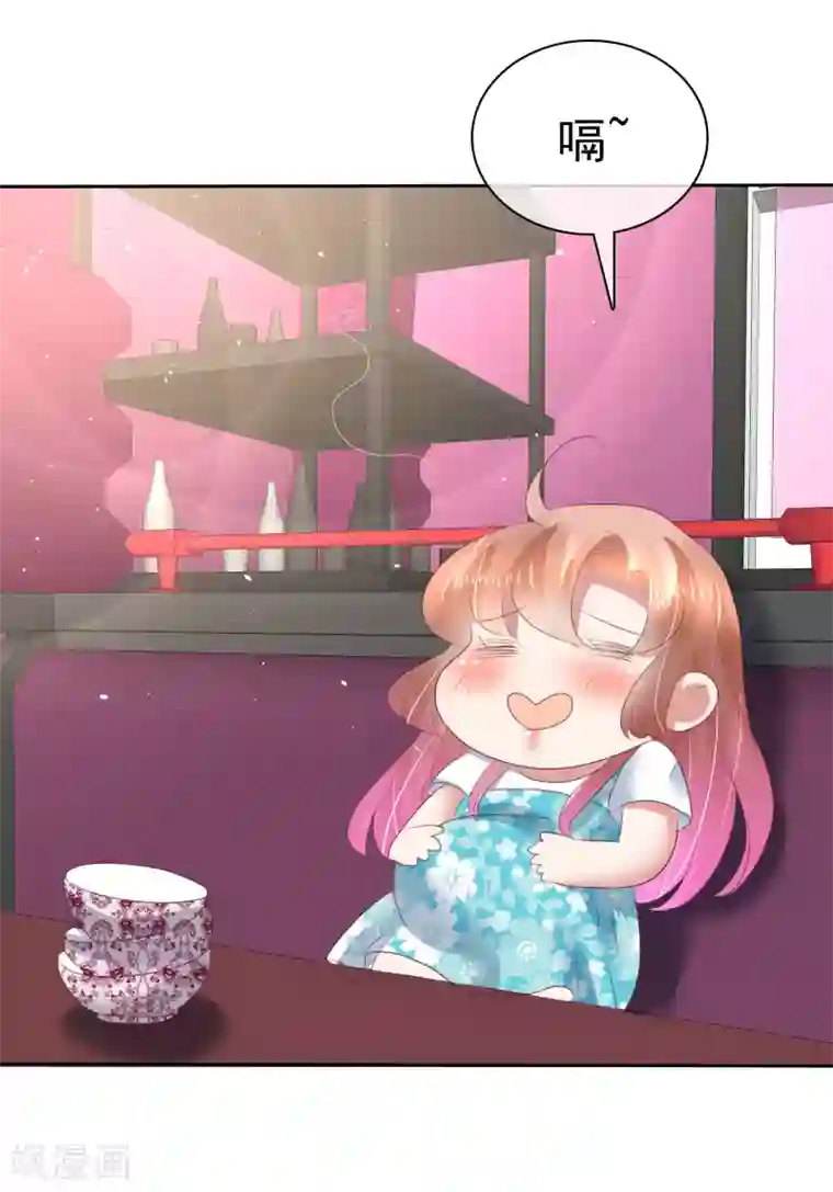 因爱宠你第136话