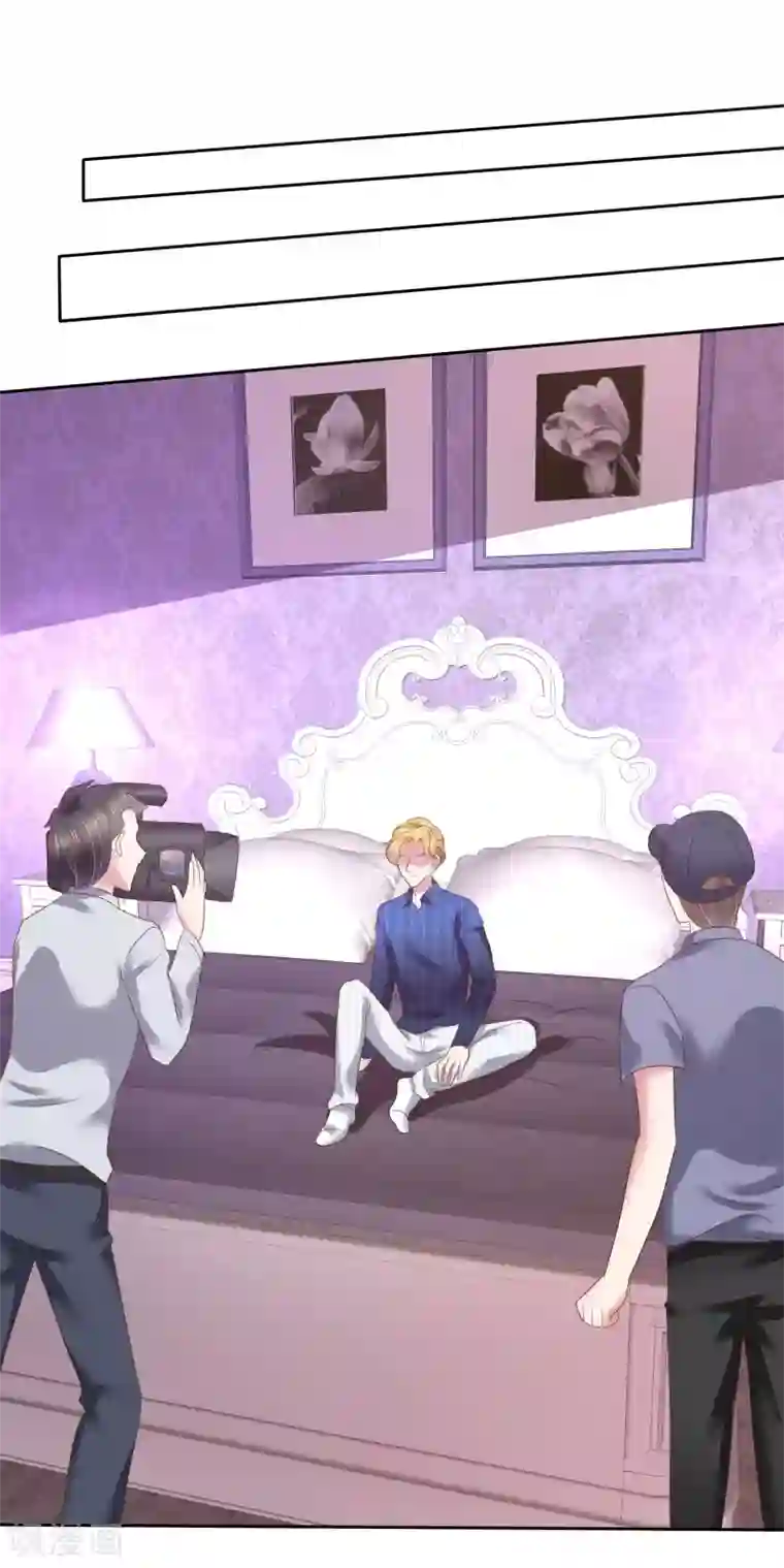 因爱宠你第137话