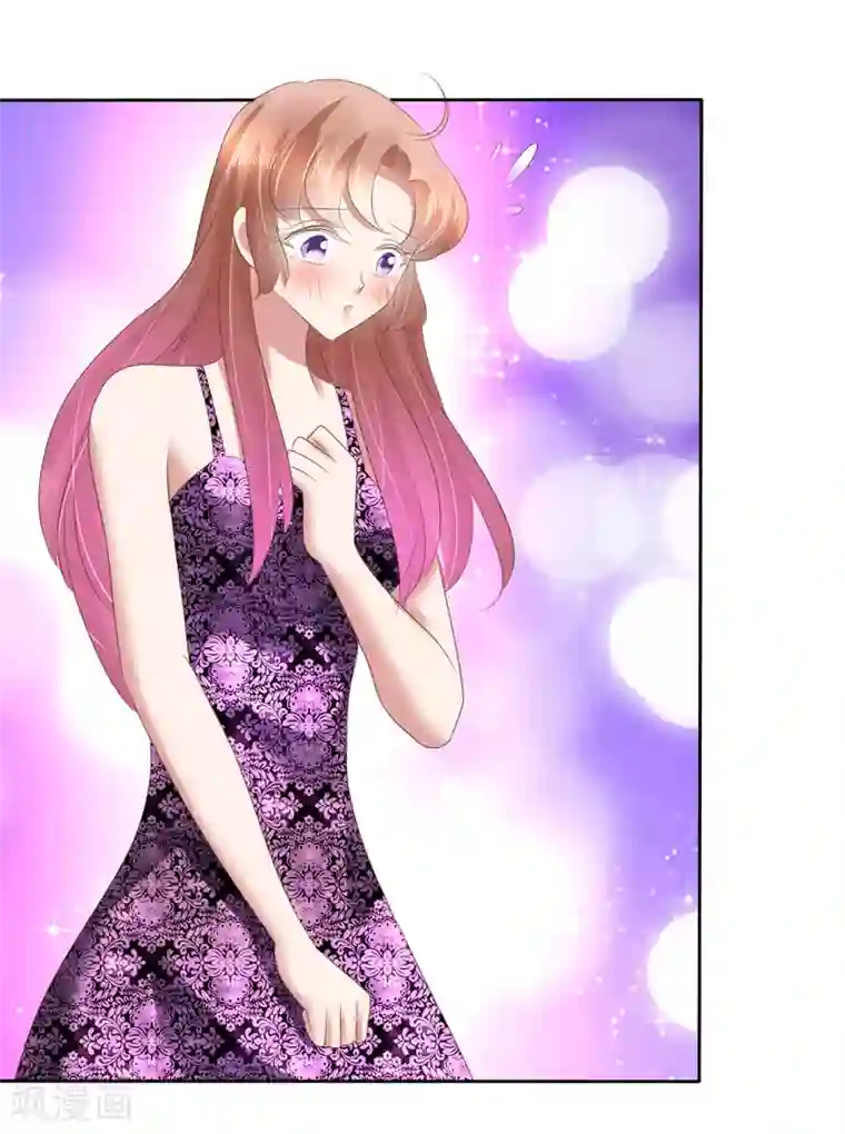 因爱宠你第137话