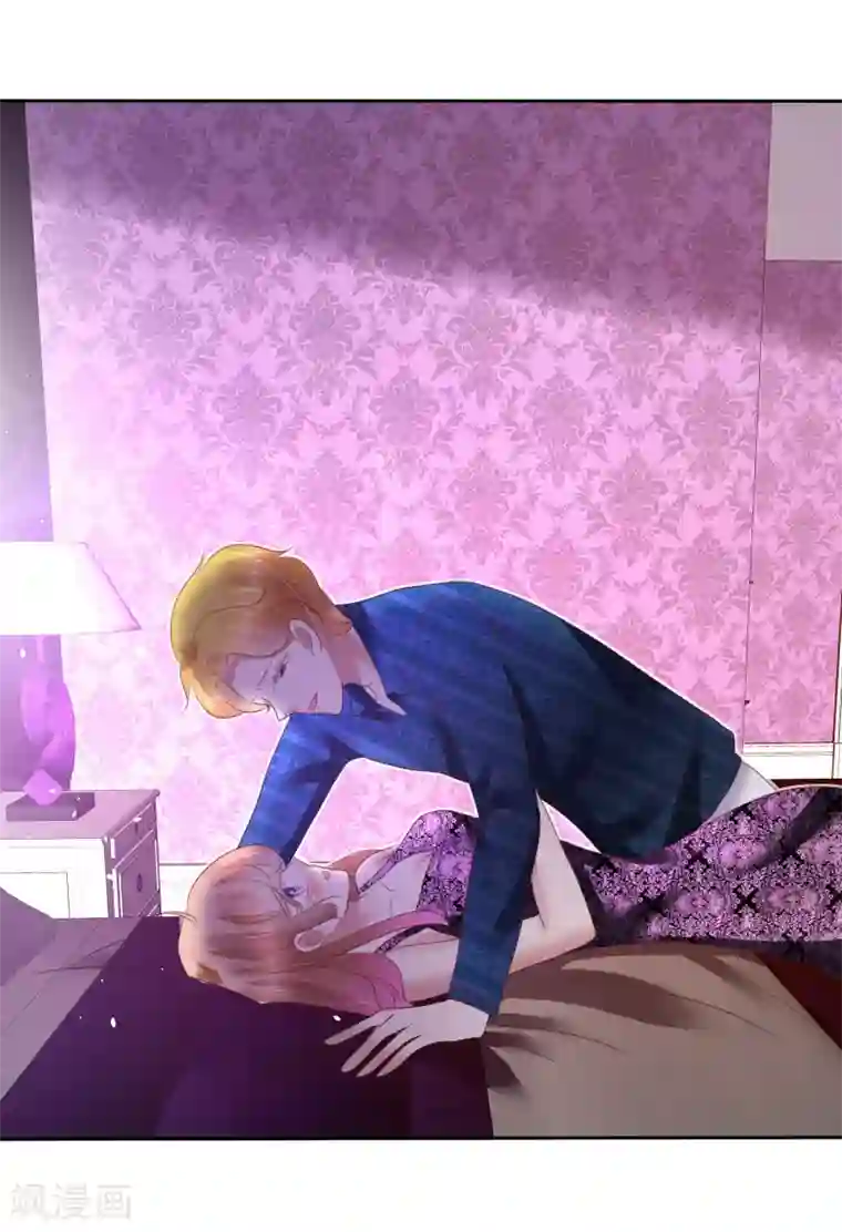 因爱宠你第137话