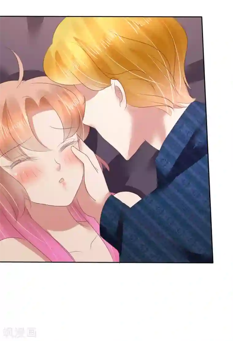 因爱宠你第137话