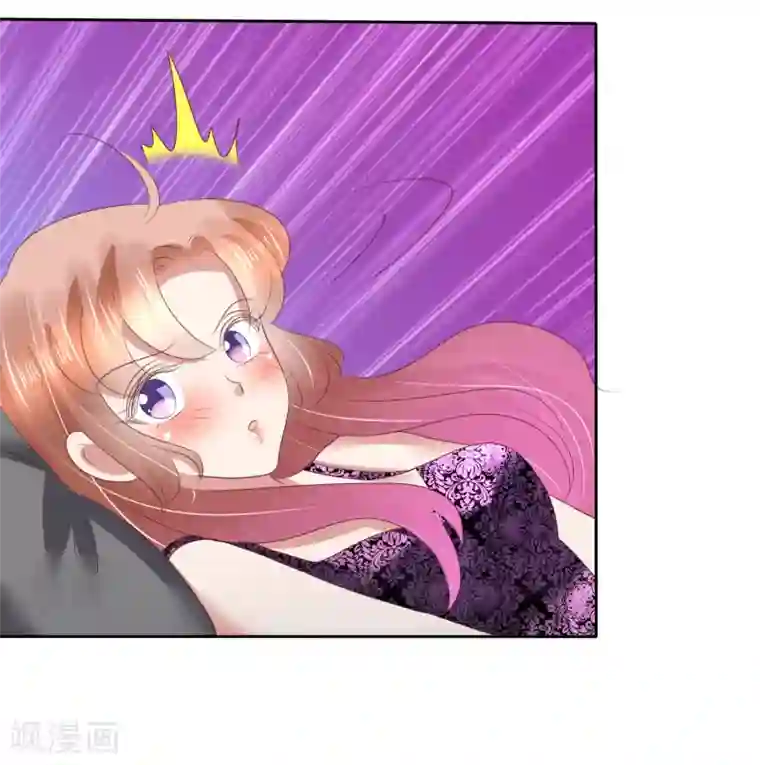 因爱宠你第137话