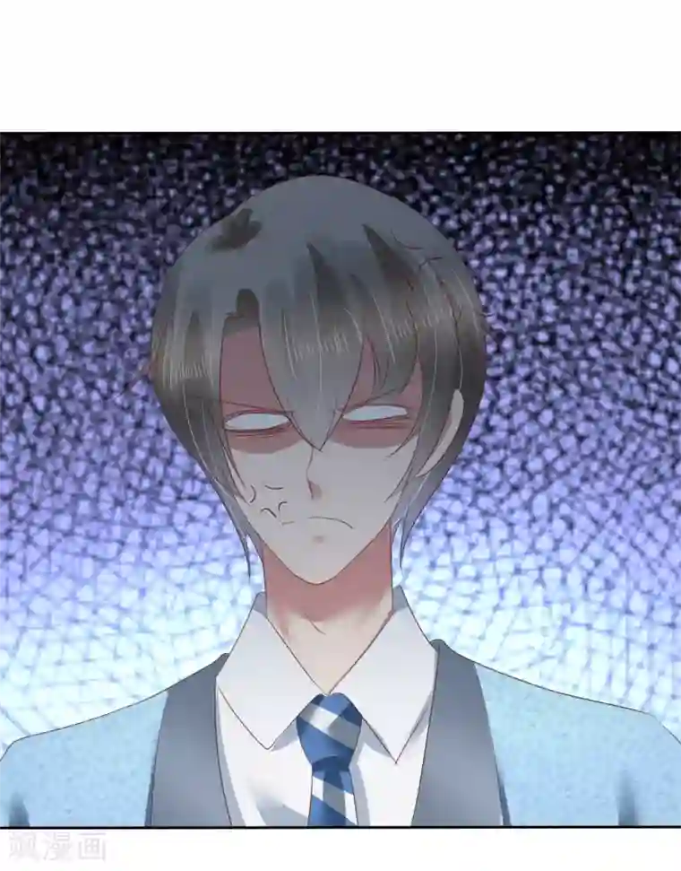 因爱宠你第137话