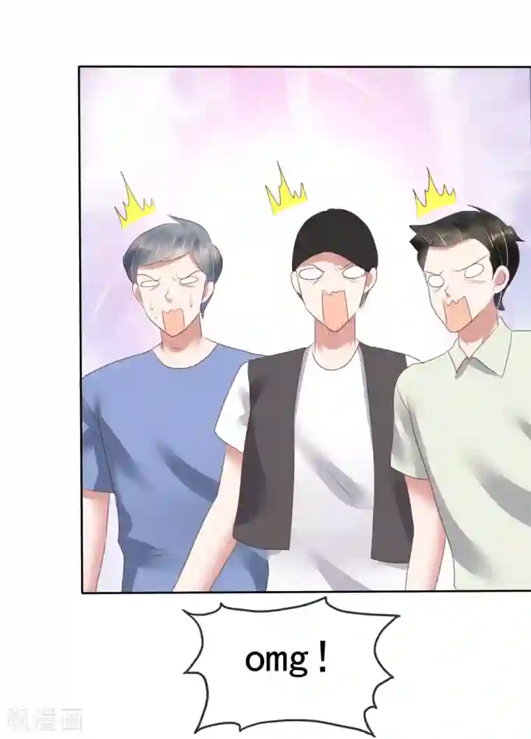 因爱宠你第137话