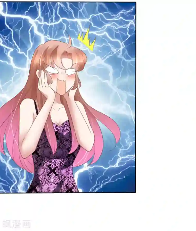 因爱宠你第137话