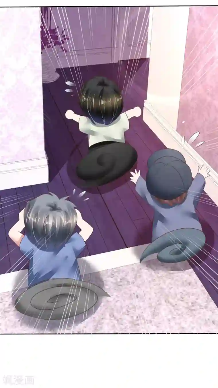 因爱宠你第137话