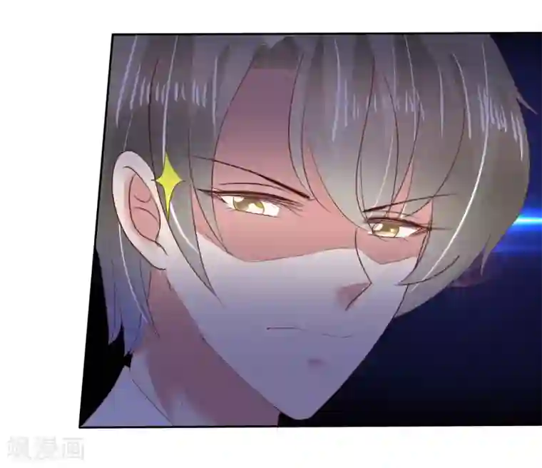 因爱宠你第137话