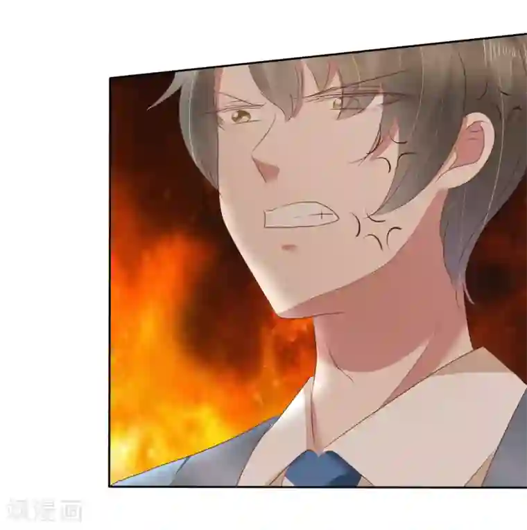 因爱宠你第137话