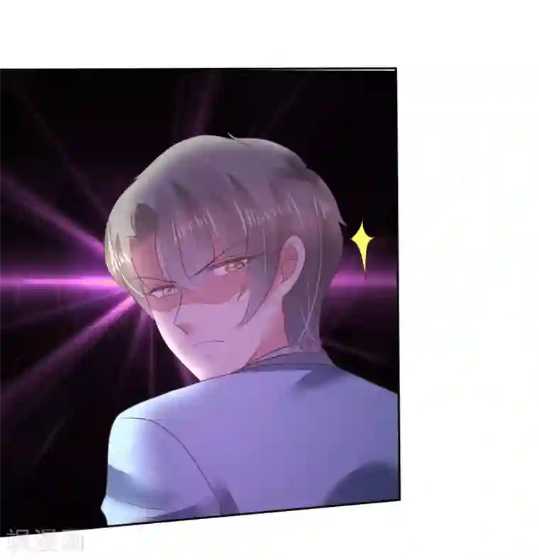 因爱宠你第138话