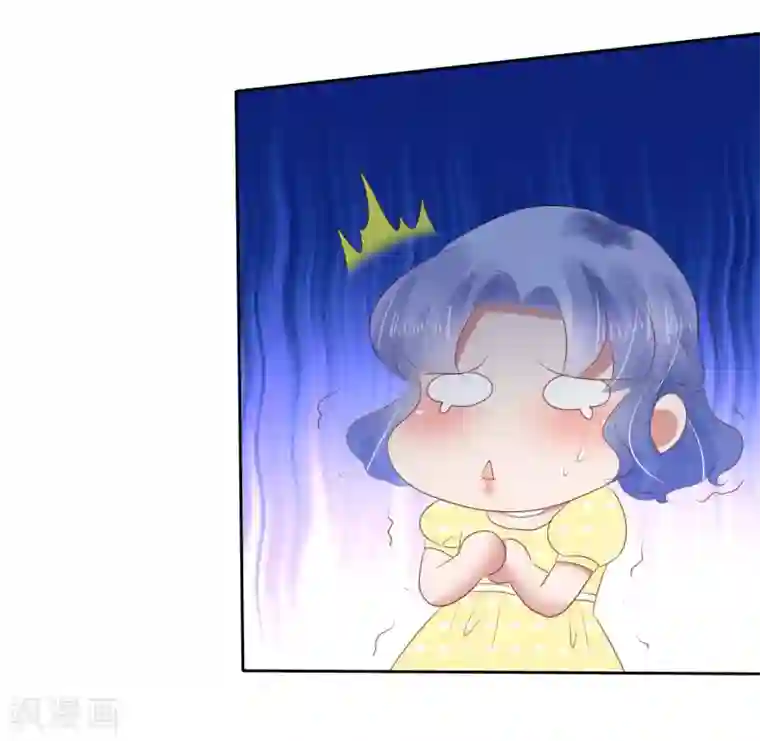 因爱宠你第138话