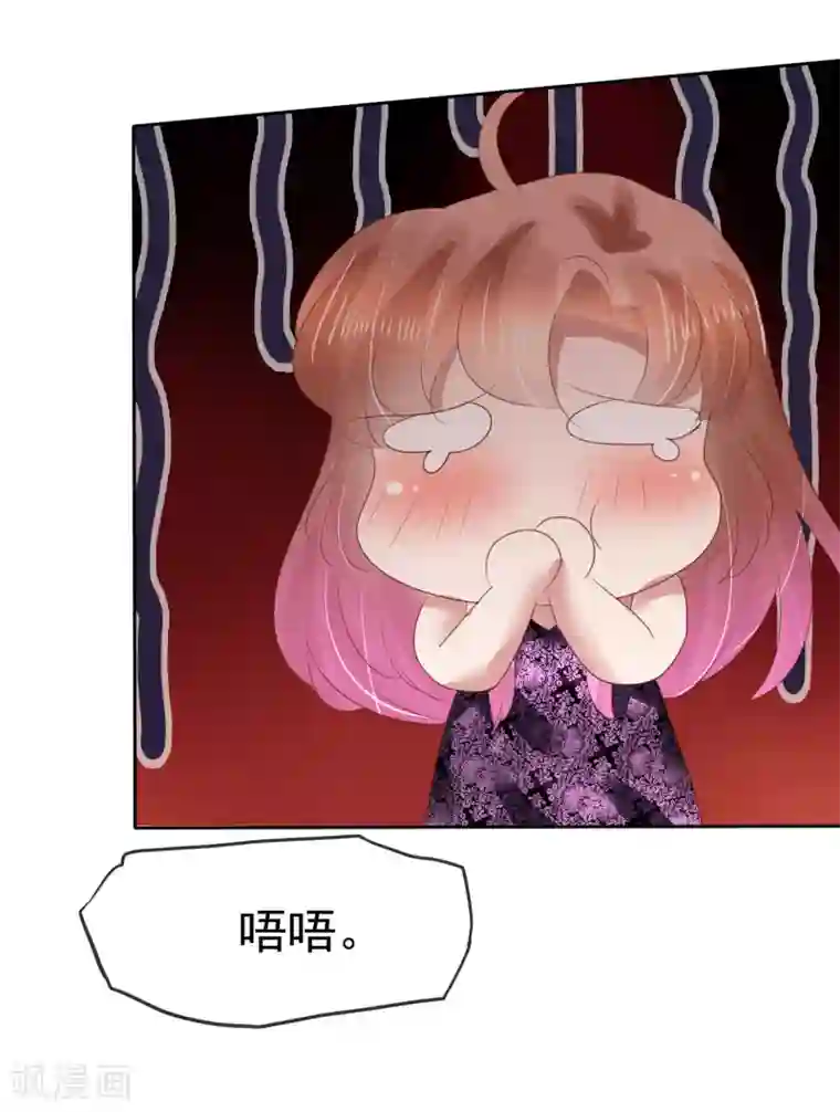 因爱宠你第138话