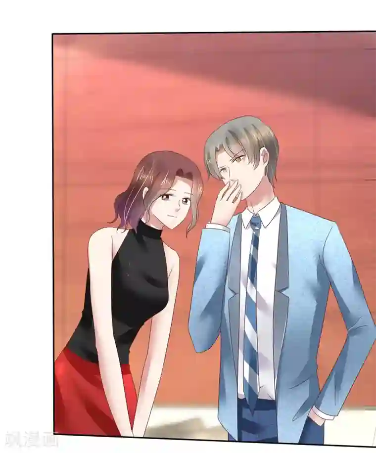 因爱宠你第139话