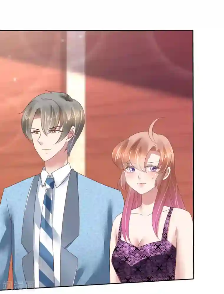 因爱宠你第139话