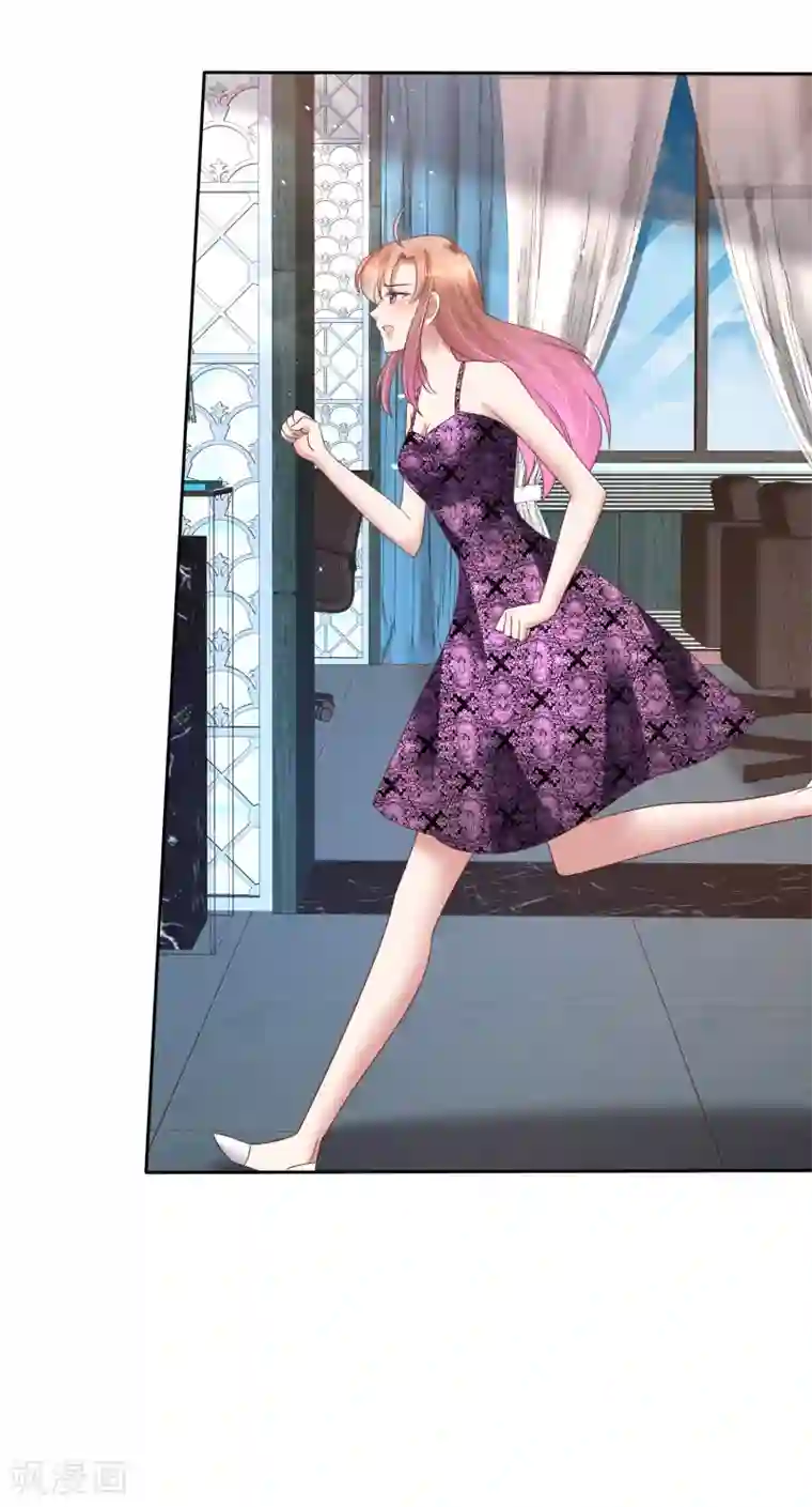 因爱宠你第139话