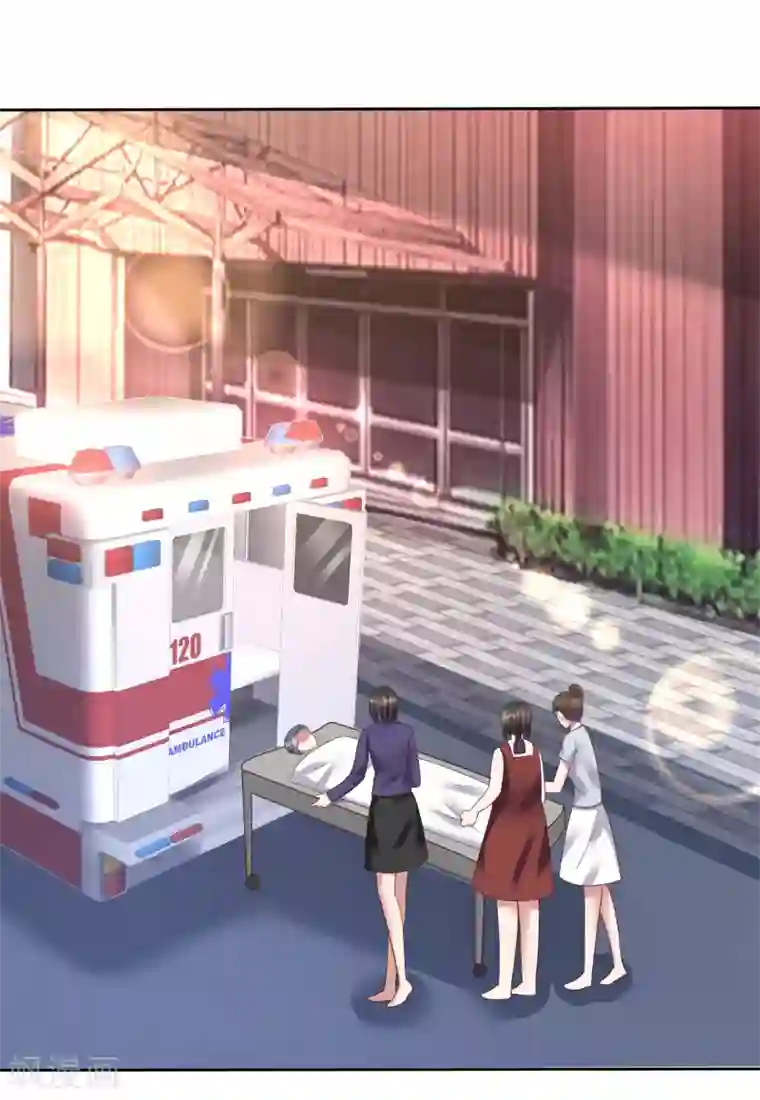 因爱宠你第139话