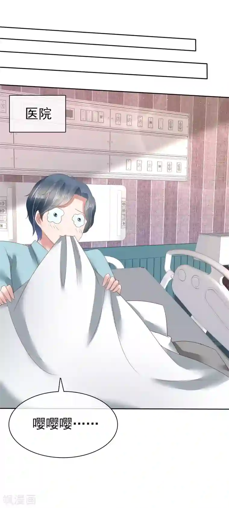 因爱宠你第139话