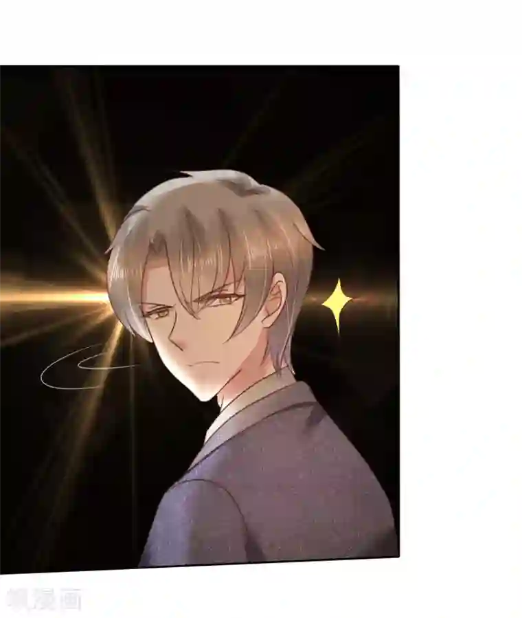 因爱宠你第140话